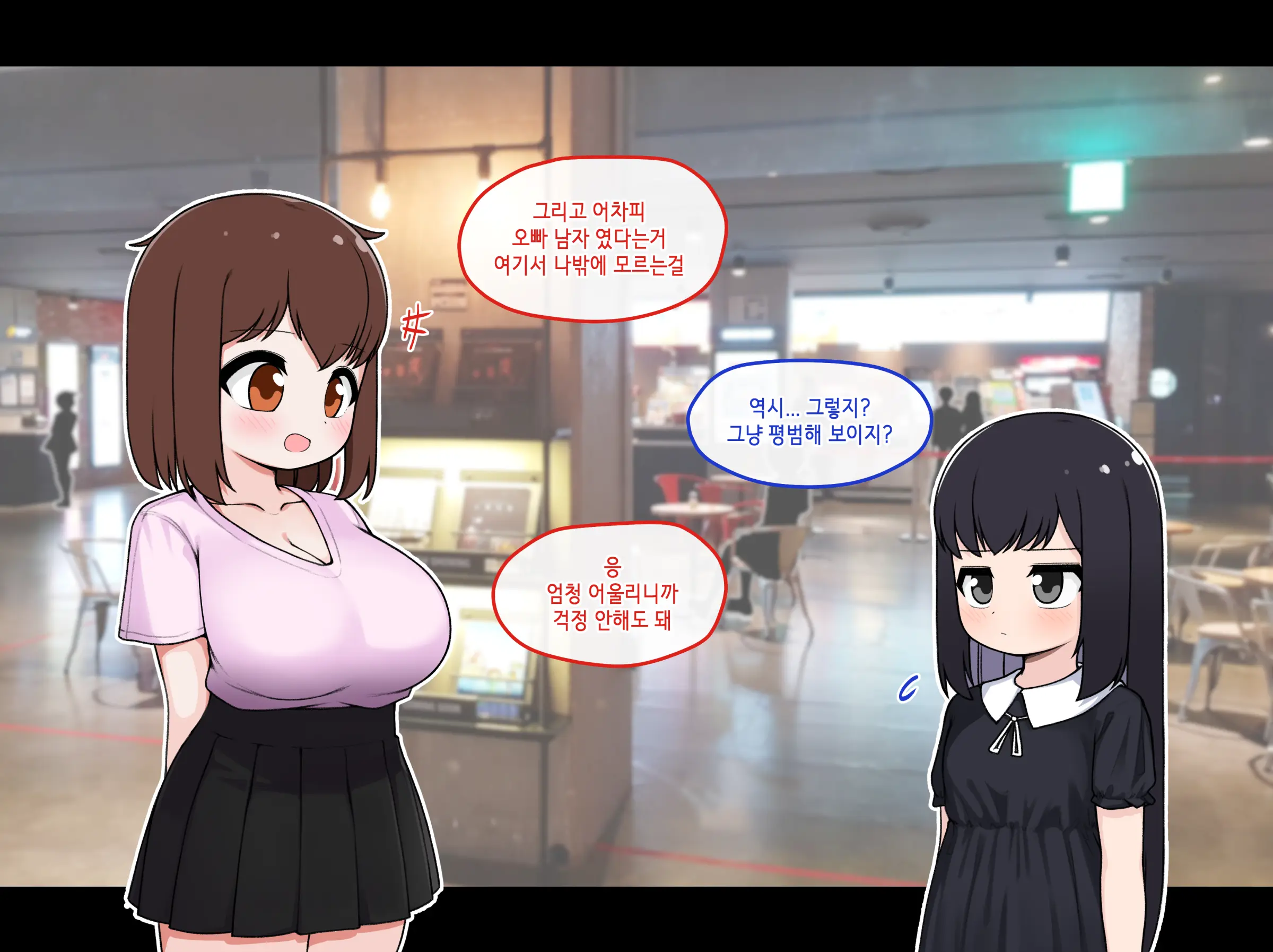 Ts Comic